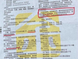 没带罩子后吃了紧急避孕药还会怀孕吗？