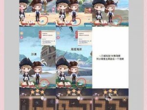 恋与制作人：白起沸腾第 3 关小试锋芒三星通关攻略