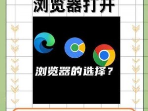 18CMIC202318CMICIOS 网页版，让你畅游互联网的利器