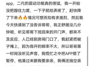 《看不见的真相歌词连线喊麦通关攻略：揭秘实事背后的故事》