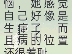 顶级村医徐叔排阴毒真的可信吗？探寻民间排阴毒疗法的真相