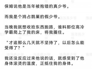 小说清冷丞相每天被爆炒免费阅读，跌宕起伏的剧情，勾心斗角的朝堂，看冷面丞相如何搅动风云