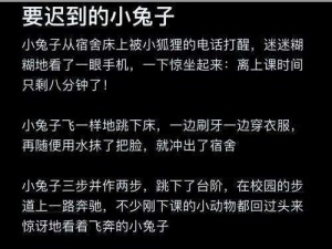 小兔兔被男生咬的故事——天然乳胶小兔兔，柔软舒适，让你爱不释手