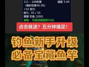 魔兽世界怀旧服南风之握获取攻略：详解南风之握的获得方式