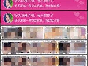 污污的视频？用什么软件可以看？