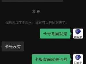 国产无人区码卡二卡 3 卡——安全稳定的物联网卡，广泛应用于各种智能设备