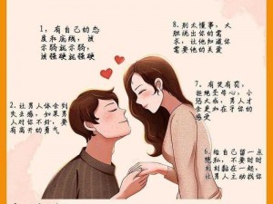 男朋友把舌头伸进嘴里，正常吗？我该怎么办？