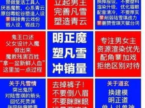 汉字换衣服大揭秘：用离谱的方法轻松通关