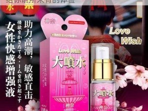 18 分钟处破女好痛延时喷剂，持久不麻，给你前所未有的体验