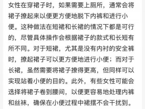 夹纸罚站漏一滴尿罚一瓶水怎么算,夹纸罚站漏一滴尿罚一瓶水怎么算？这种惩罚方式是否合理合法？是否会对学生造成身心伤害？