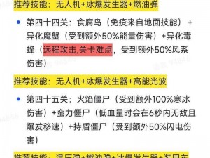 以实事信息为依据，打造世界基地防御攻略，教你如何抵御怪物攻击