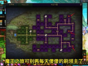 探寻 DNF 王者之星的神秘出处：深入了解爆率最高的地图