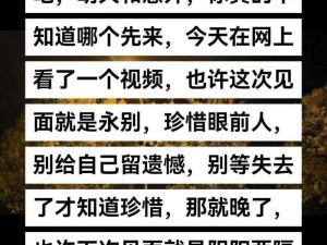 每次见面他都要好几次_每次见面他都要好几次，具体是哪几次呢？他的行为背后隐藏着什么原因？