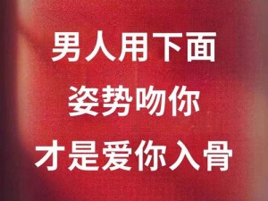 男人愿意吻你私下代表什么心情？女人必知的含义与秘密