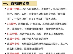 成品 PPT 的网站免费直播是真的吗？从痛点场景入手解析其实现方式