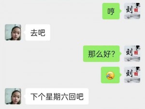 一个在前面一个在后面玩我，为什么会这样？