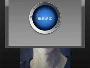 ugly meter 电脑版如何下载安装？