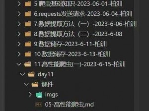 为什么免费 PYTHON 在线观看会出现乱码？如何解决？