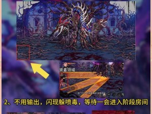 进化之地巴布尼卡篇攻略：突破难关，探索神秘之地