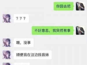 为什么网恋奔现总是失败？如何提高成功率？