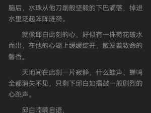 三个男人换着躁我第1集,请详细描述一下三个男人换着躁我第 1 集中的具体情节和感受，你当时的心理状态是怎样的呢？