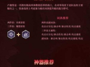 DOTA2阿哈利姆天地迷宫第六周英雄排行榜：揭示巅峰玩家实力与热门英雄风采