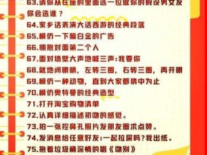 含羞草实验所黄口棋牌，有趣的对战游戏，等你来挑战