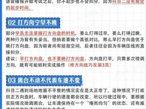 掌握这些小技巧，让你在全民突击闯关模式中轻松通关