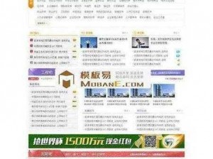 成品网站源码1688、在 1688 平台上寻找高质量的成品网站源码 1688 的相关信息及推荐