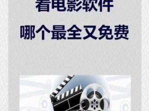 一个人看的 WWW 免费高清视频，聚合海量影视资源，涵盖多种类型，满足你的所有需求