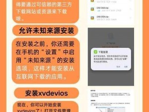 推我入坑——全方位安装配置指南：软件安装及设置详解