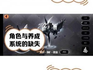 弹力果冻魔菇战甲深度解析：宠物魔菇战甲的特有魅力及特色功能