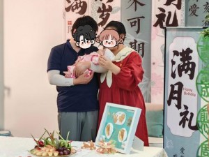 联姻对象 11h 齐满月：打造完美婚礼