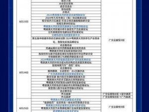 铁血阵地六月焕新颜：二测启幕，活动亮点抢先看揭秘二测全新内容与精彩活动一览