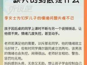 与儿子发生了不该做的事怎么办 心理咨询-与儿子发生了不该做的事怎么办？心理咨询该如何进行？