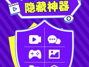 秘密花园 app 安全吗？如何保障用户隐私？