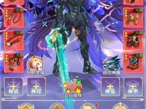 唐门六道手游：神兵系统全面解析与功能作用一览