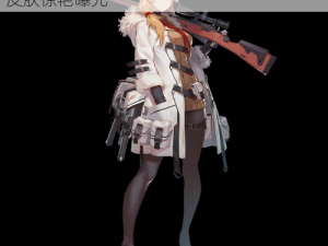 《少女前线》春田 M1918 莫辛纳甘晚礼服皮肤惊艳曝光