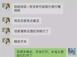 如何获取张津瑜第二段视频内容？