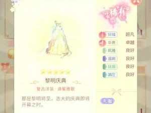 神都夜行录阳光怎么获取？获取途径汇总