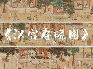 汉宫春晓 61 式图解梅花赋，全方位展示独特性爱技巧，让你尽享鱼水之欢