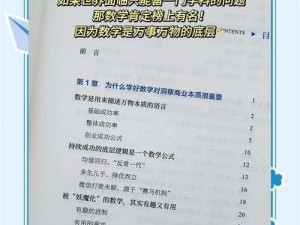 深度解析概率：揭示游戏中的不确定性及策略应用