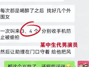 老婆说她想尝试多人，我该怎么办？