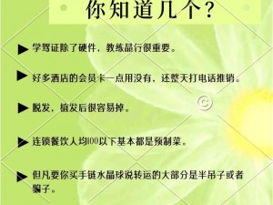 黑幕网是如何揭秘行业内幕的？