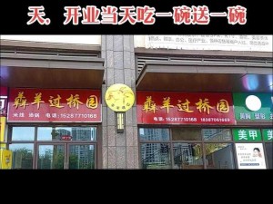 已满十八点击此进大驾光临—请问在什么情况下会出现已满十八点击此进大驾光临这样的提示呢？它通常用于哪些场景？