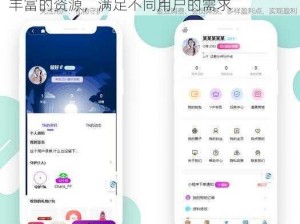 一款为男性打造的成人视频播放 App，拥有丰富的资源，满足不同用户的需求