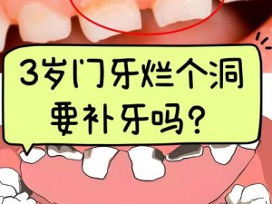 为什么三根一起会坏掉？如何避免这种情况？