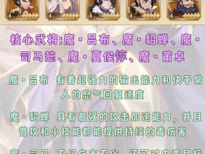 境界勇士：萌新玩家快速上手攻略