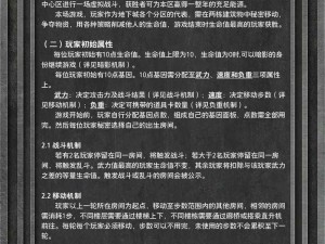 《解析魔方世界刺客武器及游戏技巧，探索神秘世界的隐藏攻略》