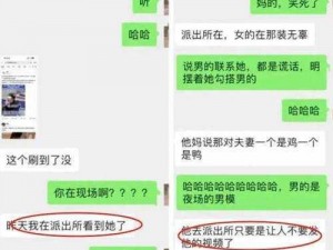 聊骚免费软件安全吗？会不会泄露隐私？